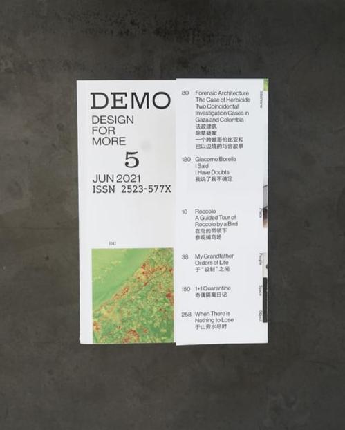 《DEMO》 第3-7期合集 商品图2
