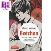 【中商原版】夏目漱石 少爷 Botchan A Novel by Soseki Natsume 英文原版 Soseki Natsume 日本现代文学 夏目漱石经典之作 商品缩略图0