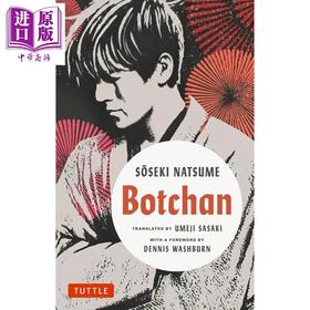 【中商原版】夏目漱石 少爷 Botchan A Novel by Soseki Natsume 英文原版 Soseki Natsume 日本现代文学 夏目漱石经典之作