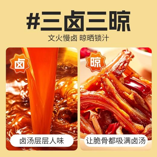 【分仓直发包邮】黄好好月牙脆骨100g*3袋 商品图1