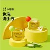 小仓熊便携免洗抑菌洗手液 商品缩略图0