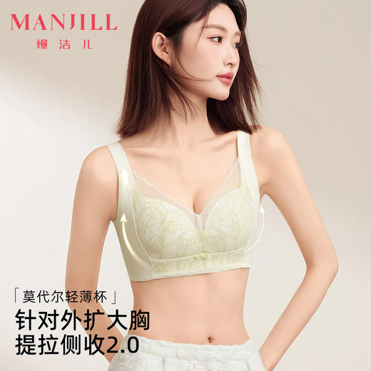 熳洁儿 大胸显小文胸聚拢提拉轻薄无钢圈内衣睫毛蕾丝云感棉25261508 商品图0