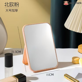 （文创）大嘴猴可折叠化妆镜北欧粉150*215mmJS（任亿果）