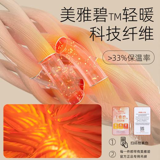 内茵带胸垫绒感秋冬情侣家居服套装 商品图2