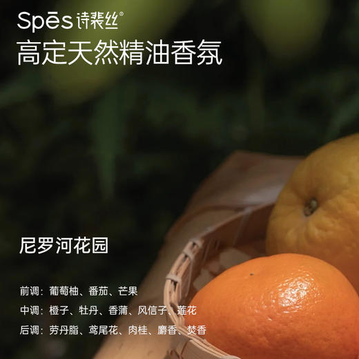 【防脱特证】Spēs诗裴丝防脱精华液80ml 真人实测掉发-59.85%（不与店铺其他活动叠加） 商品图4