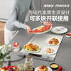 安迪芒果卷折暖菜板AM-NCB001 商品缩略图1