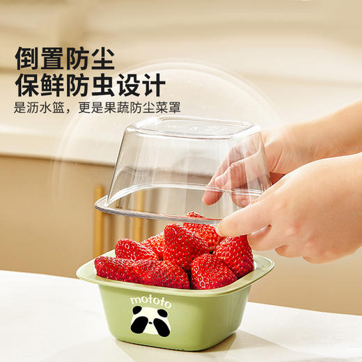 摩登主妇mototo洗水果神器沥水篮新款精致高颜值滤水篮塑料水果碗 商品图4