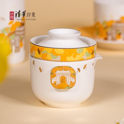 清华文创二校门便携茶具套装（银杏款） 商品图7