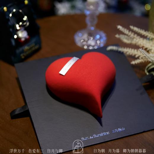 【三与叁山】慕斯蛋糕-Vivian的心尖 5英寸“ 商品图0