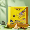 御华尊礼端午礼盒（2025）粽子礼盒 商品缩略图0
