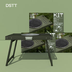 都市太太都市太太山野寻趣携带折叠烧烤套装围炉煮茶户外庭院专用炭火炉桌