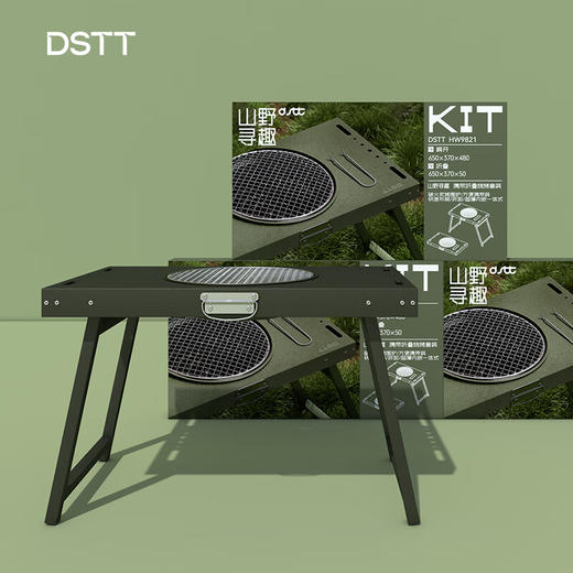 都市太太都市太太山野寻趣携带折叠烧烤套装围炉煮茶户外庭院专用炭火炉桌 商品图0