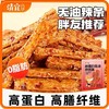 【1件起全国包邮】无油辣条 0脂高蛋白 代餐辣棒素肉豆干（45g*5包） 商品缩略图1