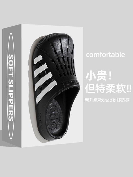 【洞洞鞋女新款EVA】网红绑带凉拖鞋 涉水沙滩镂空鞋 外穿包头半拖鞋潮  商品图6