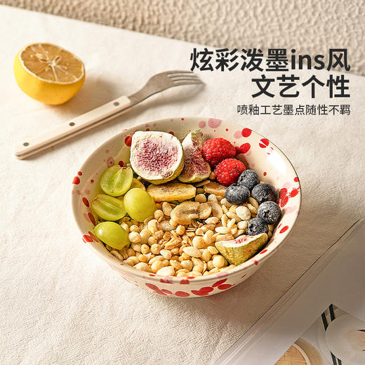 摩登主妇泼墨酸奶碗高颜值餐具 商品图1