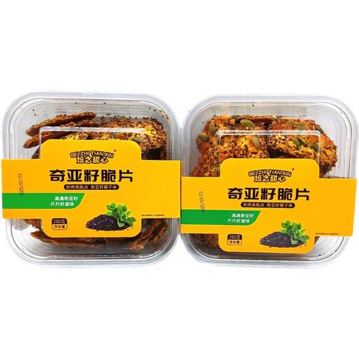 焙知美——脆片系列260g    保质期120天 商品图1