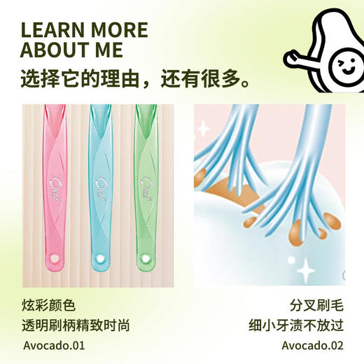 皓乐齿高级超细毛牙刷1支(软毛) 商品图4