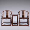 二十世纪 红木圈椅成套（两椅一几） 商品缩略图0