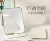 （文创）可折叠化妆镜月光白180*260mmJS（任亿果） 商品缩略图0