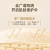 艾诗普蕊Asprriy高倍防护美白防晒霜（拍一发三) 商品缩略图4
