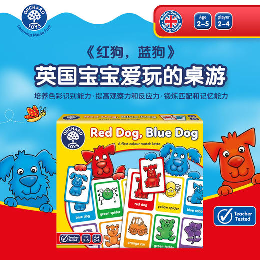 快慢狐OrchardToys 巴士站台 购物清单戴围巾的长颈鹿 儿童训练数学数数启蒙早教益智玩具套装 商品图8