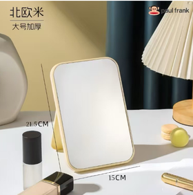 （文创）大嘴猴可折叠化妆镜北欧米150*215mmJS（任亿果）