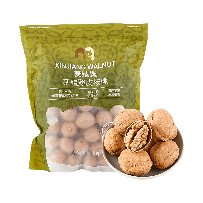 【MDL】麦臻选新疆薄皮核桃1kg