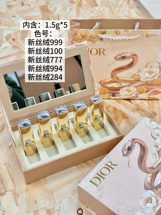 Dior DA新款蛇年限量版mini口红套装！！ 闭眼入啊家人们！ 商品图3