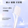 舒客专效特护牙刷2支装【XPTX】 商品缩略图3