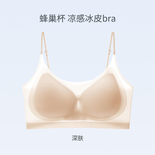 U型美背【无痕边缘！告别痕迹困扰】无痕超薄款内衣女夏季冰丝大胸显小胸透气聚拢美背运动女士文胸罩。ry 商品图4