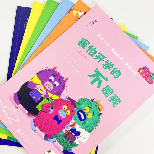 神秘岛·灯塔故事绘 瞧这一家子（全6册）    （比）法尔扎   著    马文  译 商品图8