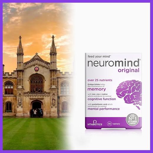 【跨境】 英国Vitabiotics 薇塔贝尔磷脂酰丝氨酸片 30粒/瓶 银杏叶精华英国进口 商品图1