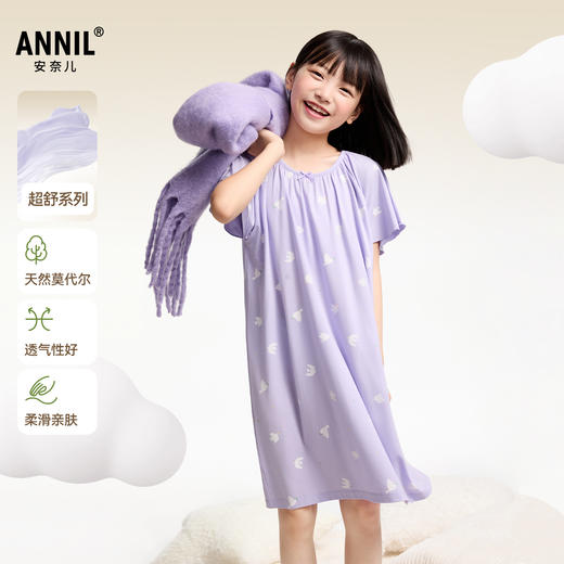 女童莫代尔睡裙夏季新款安奈儿童装JG527034 商品图0
