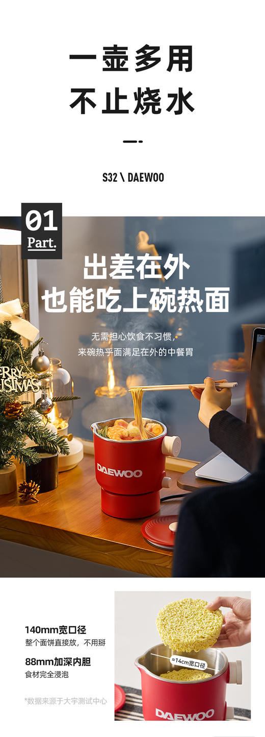 大宇折叠烧水壶/小煮锅S32 商品图1