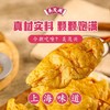 【吴茂兴】里脊肉 商品缩略图1