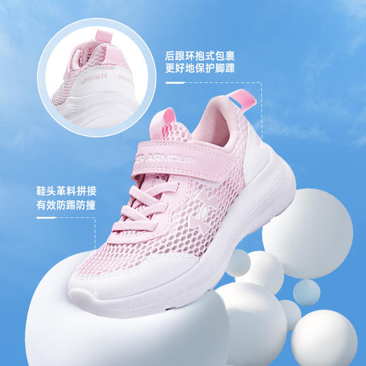 【12月-特惠福利】Under Armour安德玛儿童舒适透气网纱跑鞋2421107 商品图5