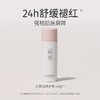 松达婴儿山茶油特护乳140g 商品缩略图0