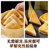 【软糯清香】古蜀味道川渝特色三角粑320g/袋*3袋 商品缩略图4