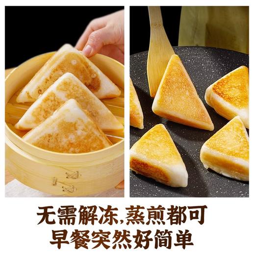 【软糯清香】古蜀味道川渝特色三角粑320g/袋*3袋 商品图4