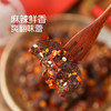 【MDL】麦臻选麻辣冷吃牛肉450g 商品缩略图3