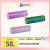 JOINFIT迷彩浮点泡沫轴 包邮 商品缩略图0