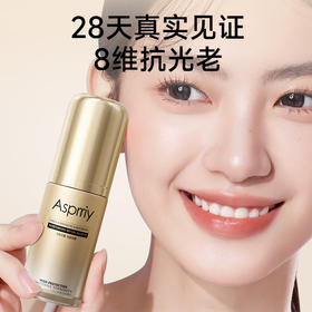艾诗普蕊Asprriy高倍防护美白防晒霜（拍一发三)