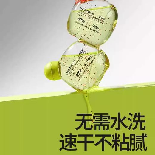 小仓熊便携免洗抑菌洗手液 商品图1