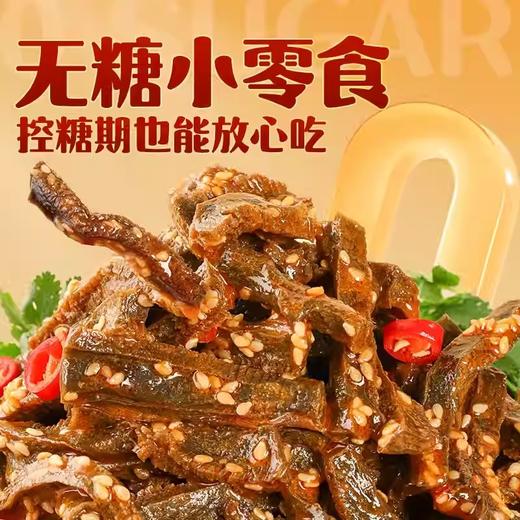 【1件起全国包邮】魔芋荞麦 响响脆高膳食纤维（5包） 商品图1