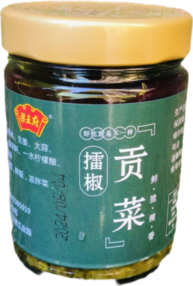 梁王府擂椒贡菜230g/瓶【XPTX】