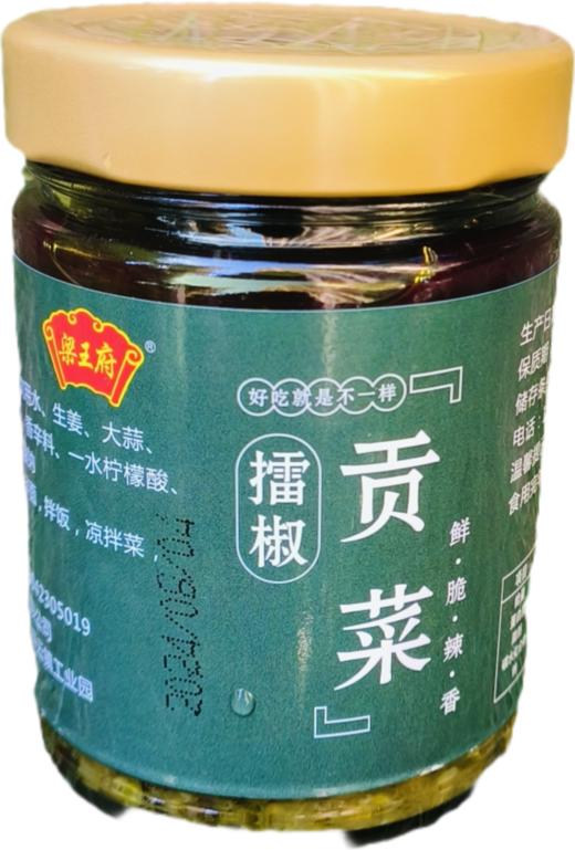 梁王府擂椒贡菜230g/瓶【XPTX】 商品图0
