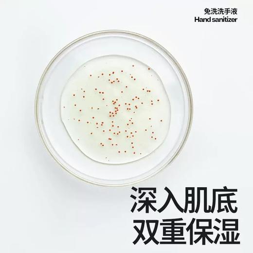 小仓熊便携免洗抑菌洗手液 商品图4