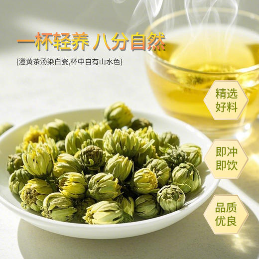 广珍玫瑰花50g+广珍胎菊40g-XL 商品图1