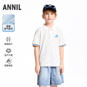 【实体店同款】男童翻领短袖针织衫夏季新款安奈儿童装AB521633