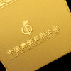 【中国集邮】普贤菩萨祈福金卡！0.4克金！近金价抢！ 商品缩略图9